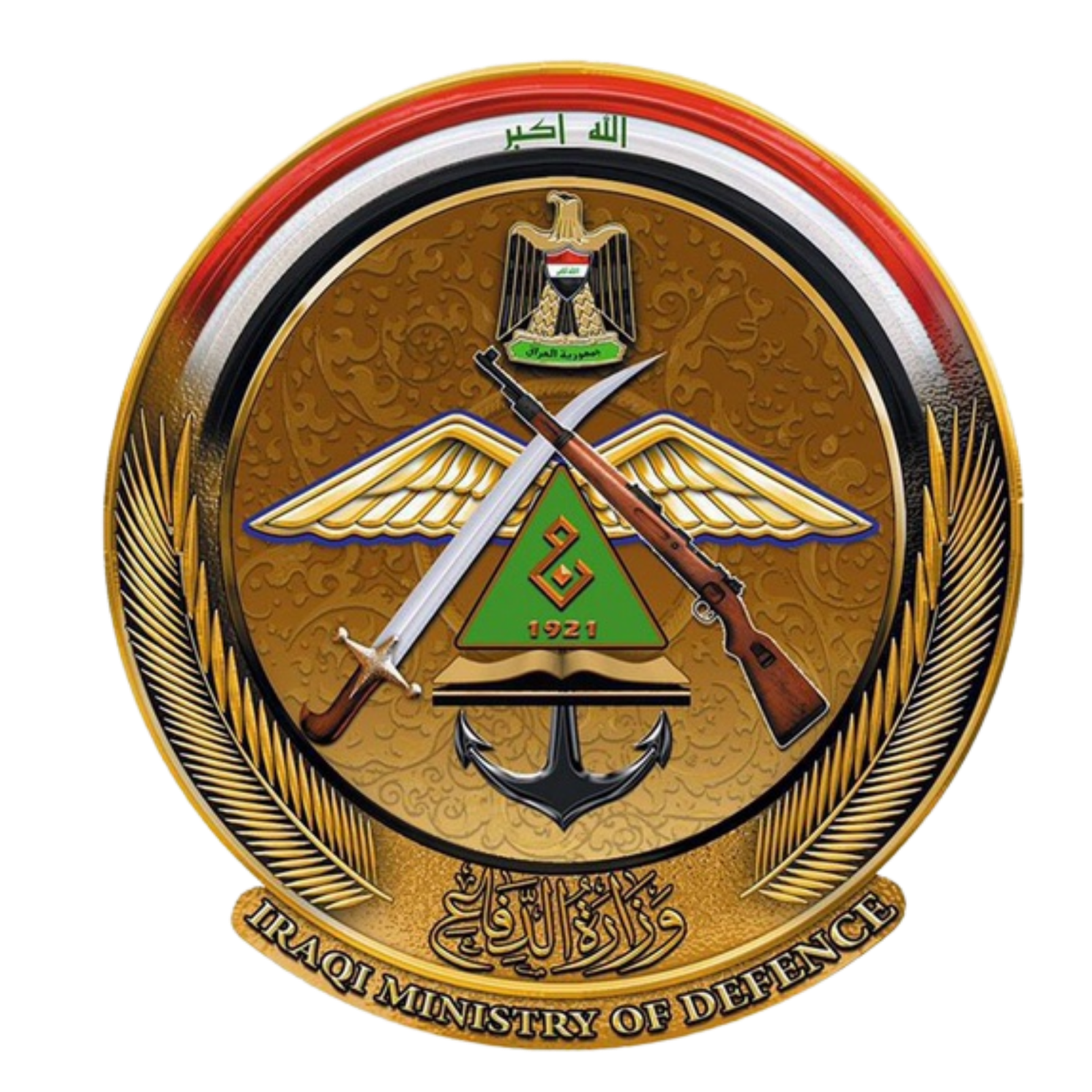 Organization Logo
